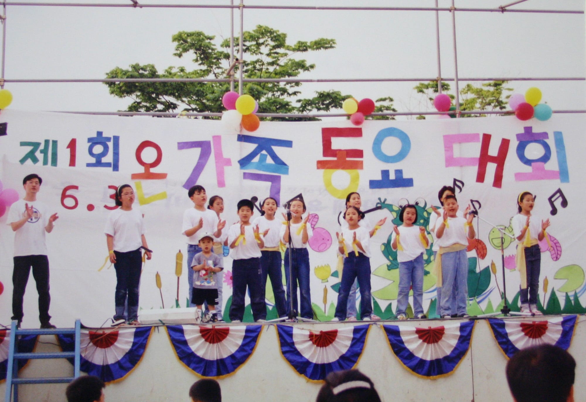 2000
